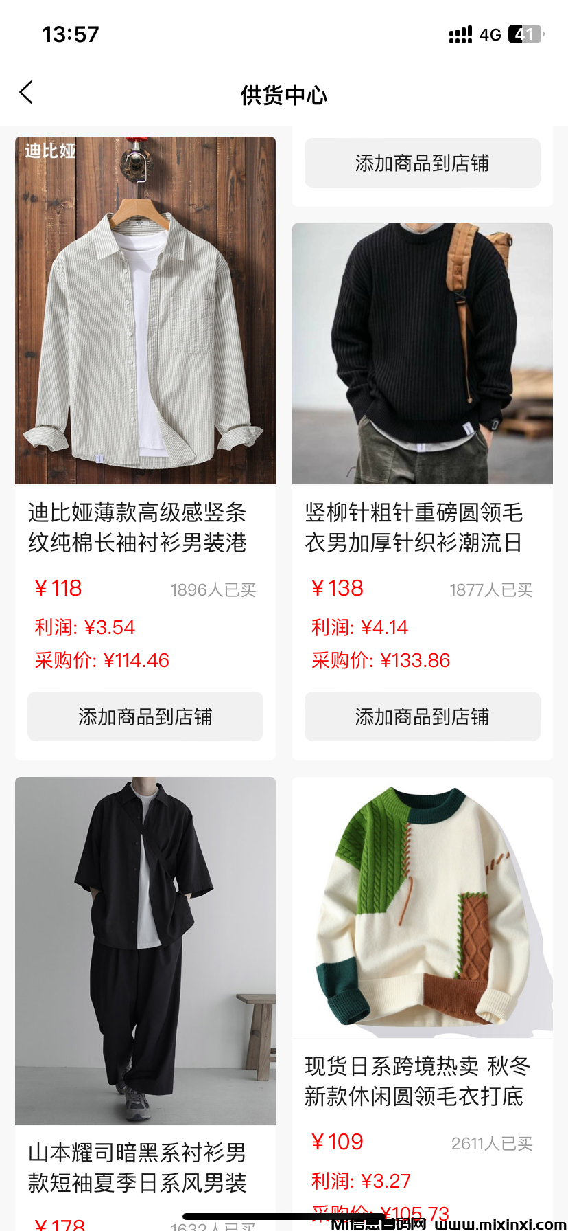 20250123141454239-IMG_4435