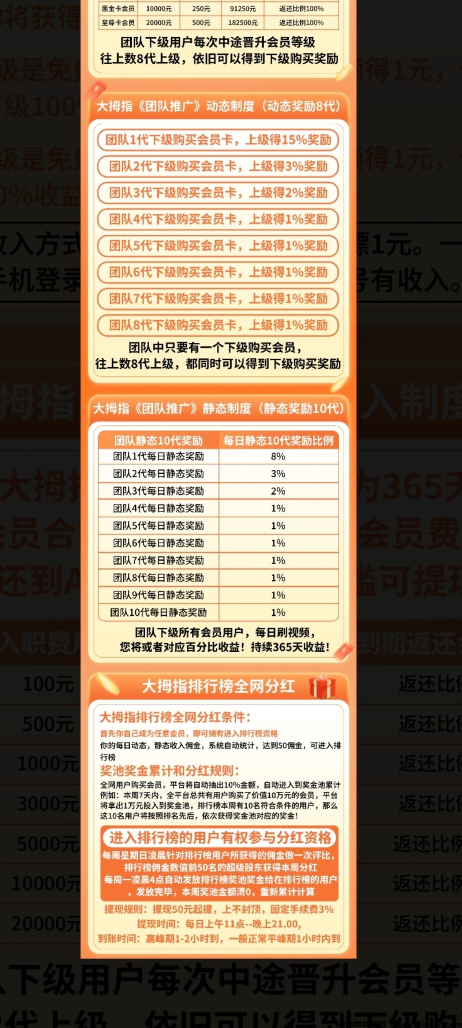 20250123145409734-Screenshot_20250123_142333