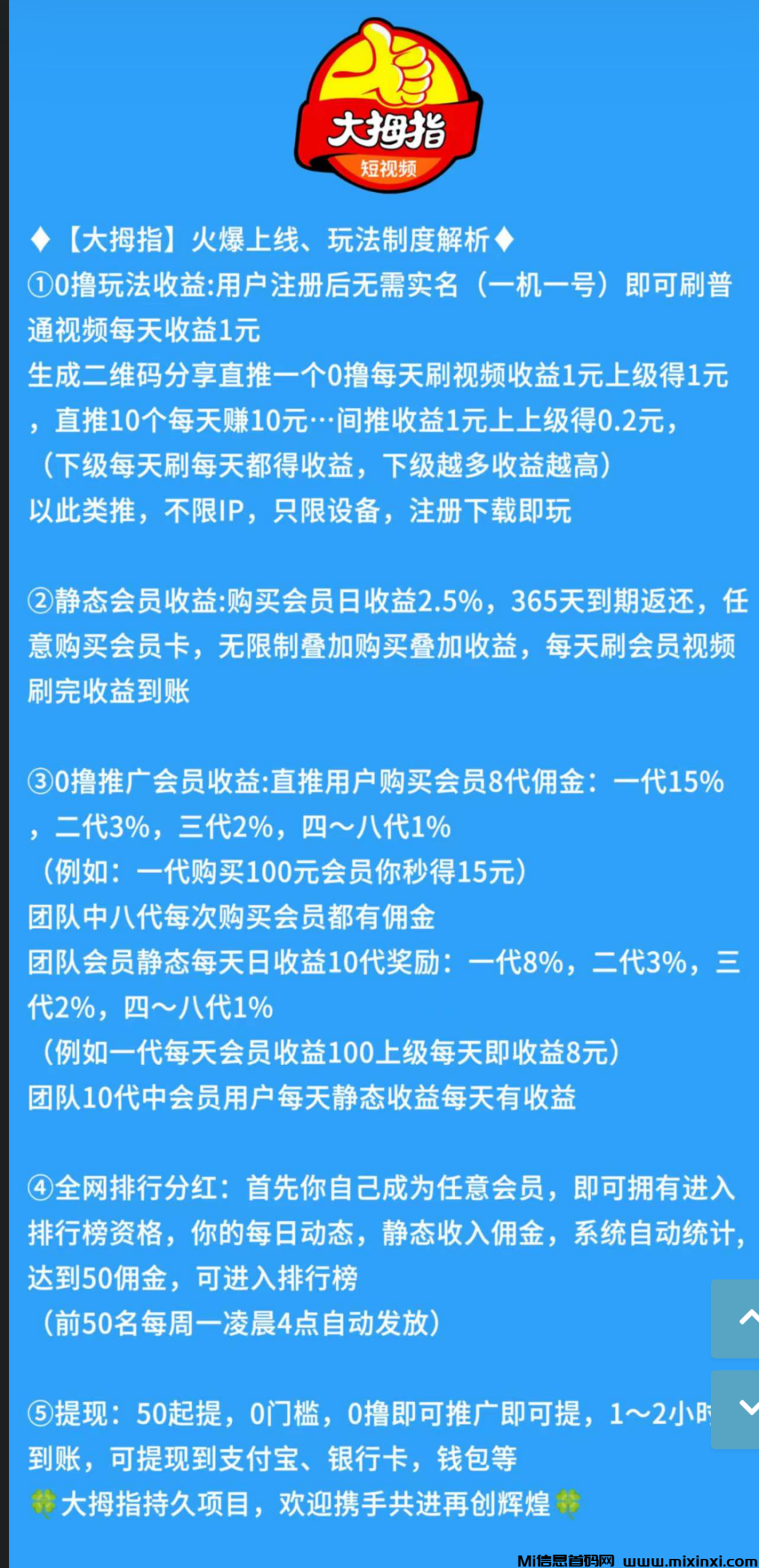 20250123145415267-Screenshot_2025_0123_140435