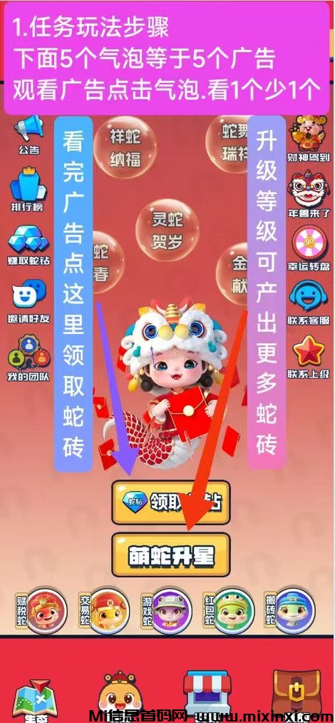 20250123202901684-QQ图片20250123000732