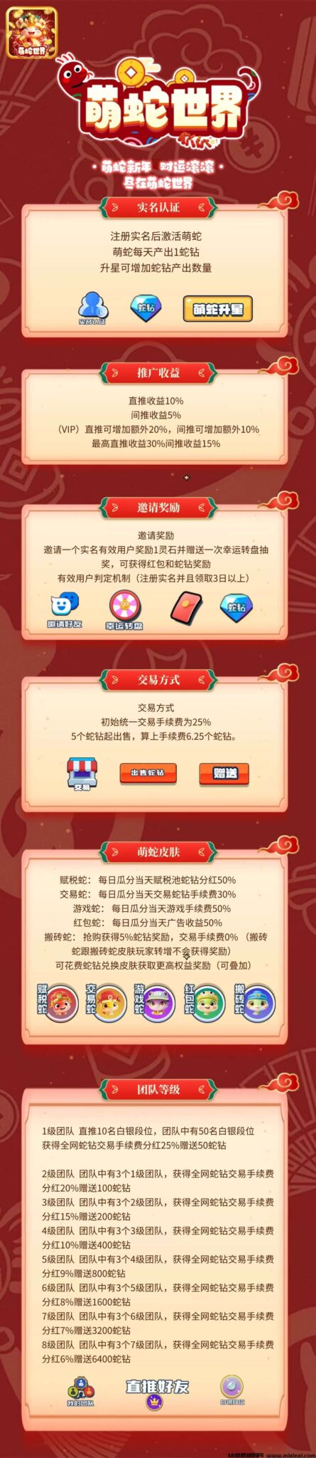 20250123202902349-QQ图片20250123000759