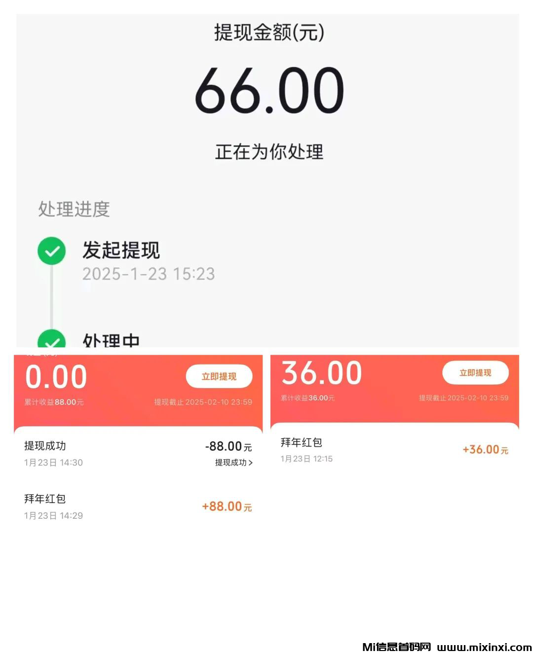 20250123204458172-2025012426106506506