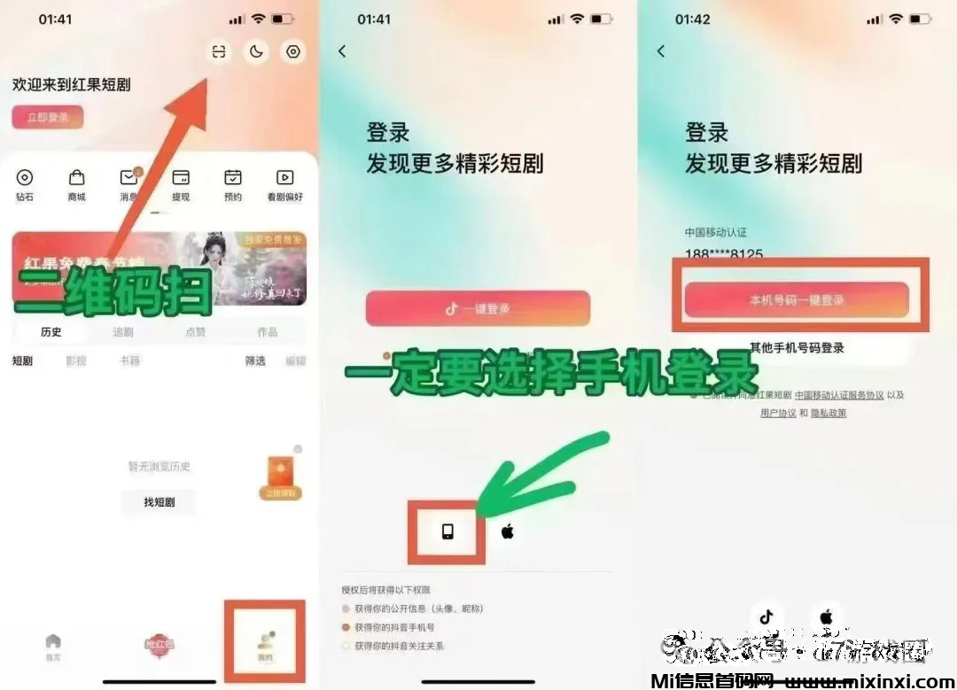 20250123204458934-2025012441056565065066