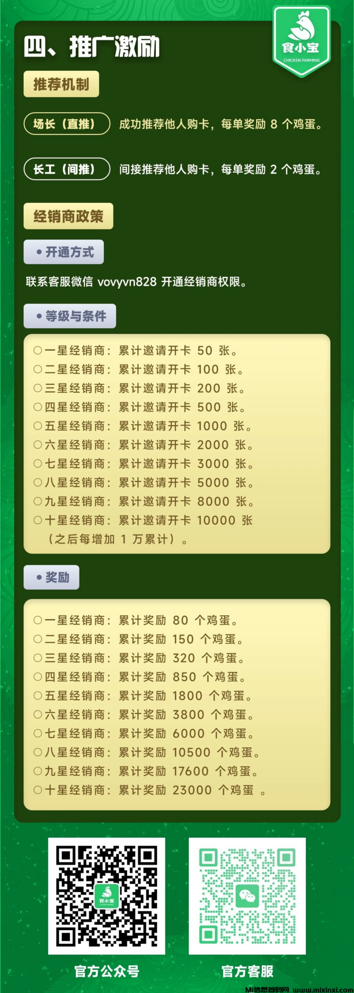 20250123205028543-2025012326061665