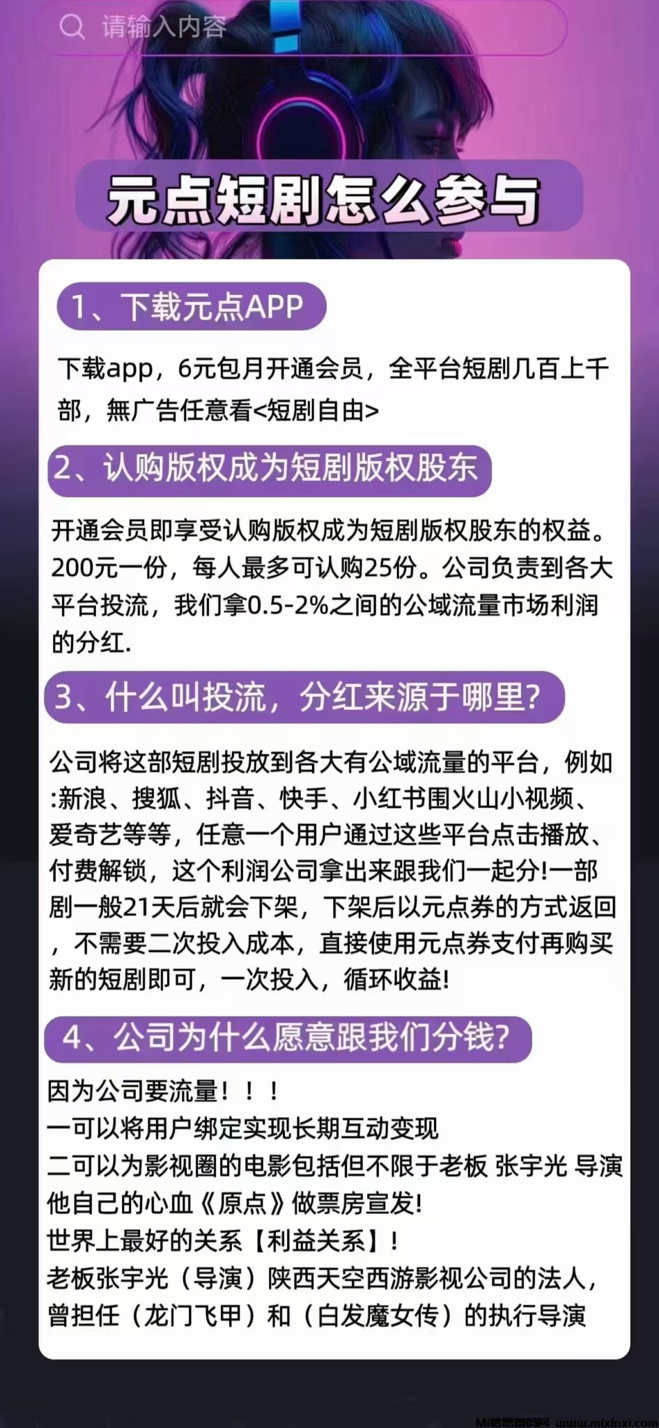 20250123205121864-21