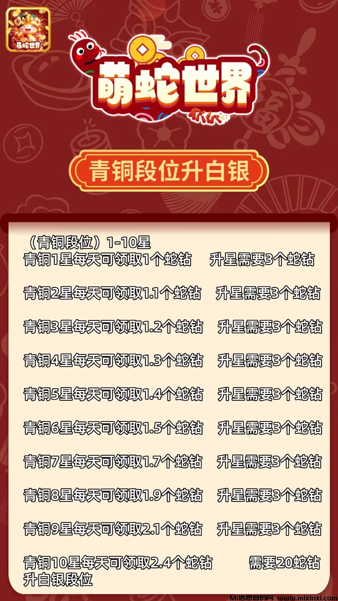 20250123205336112-Image_88373799217013