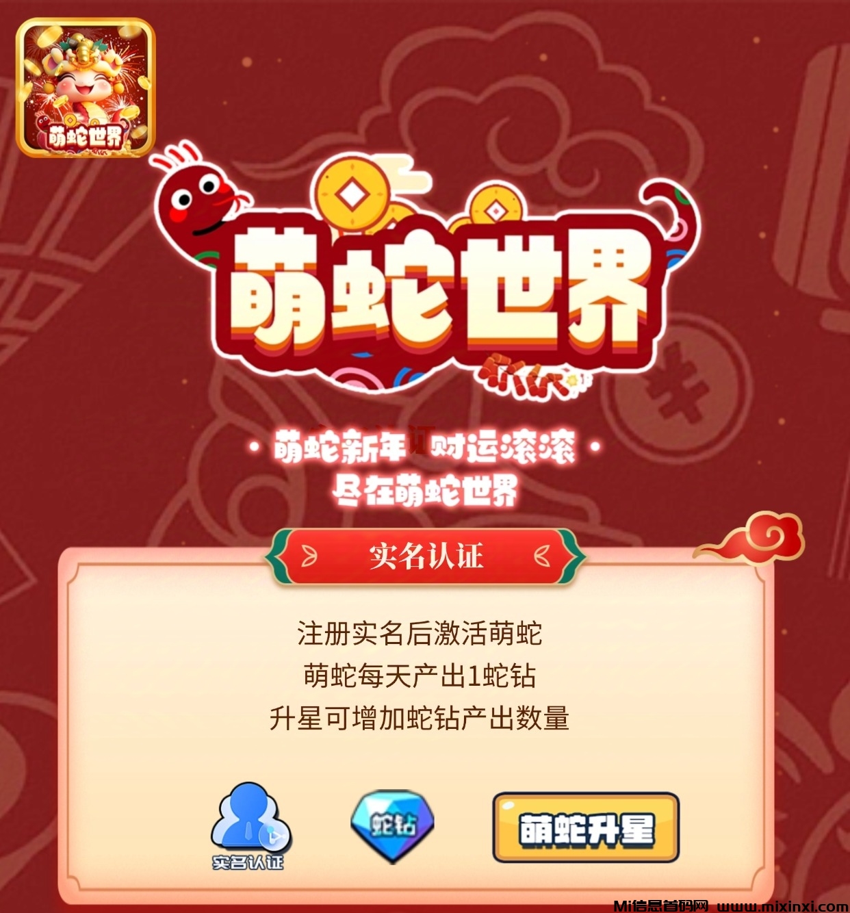 20250123205336732-IMG_20250121_193013