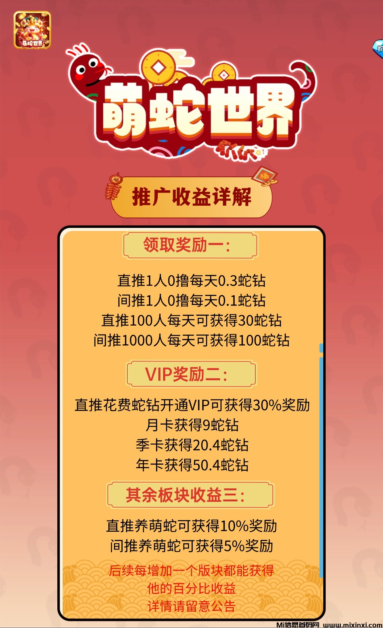 20250123205414756-Image_86779405850121