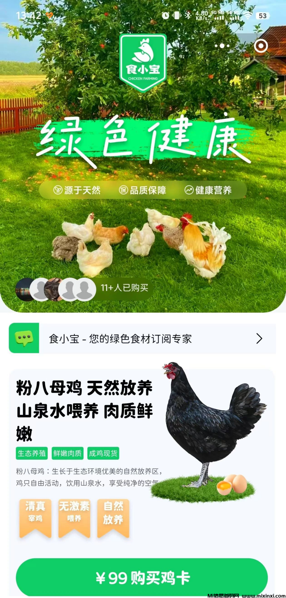 20250123205414775-2025012321065565056