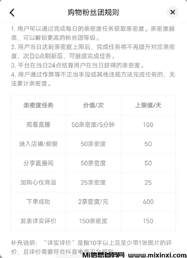 20250123211417583-10