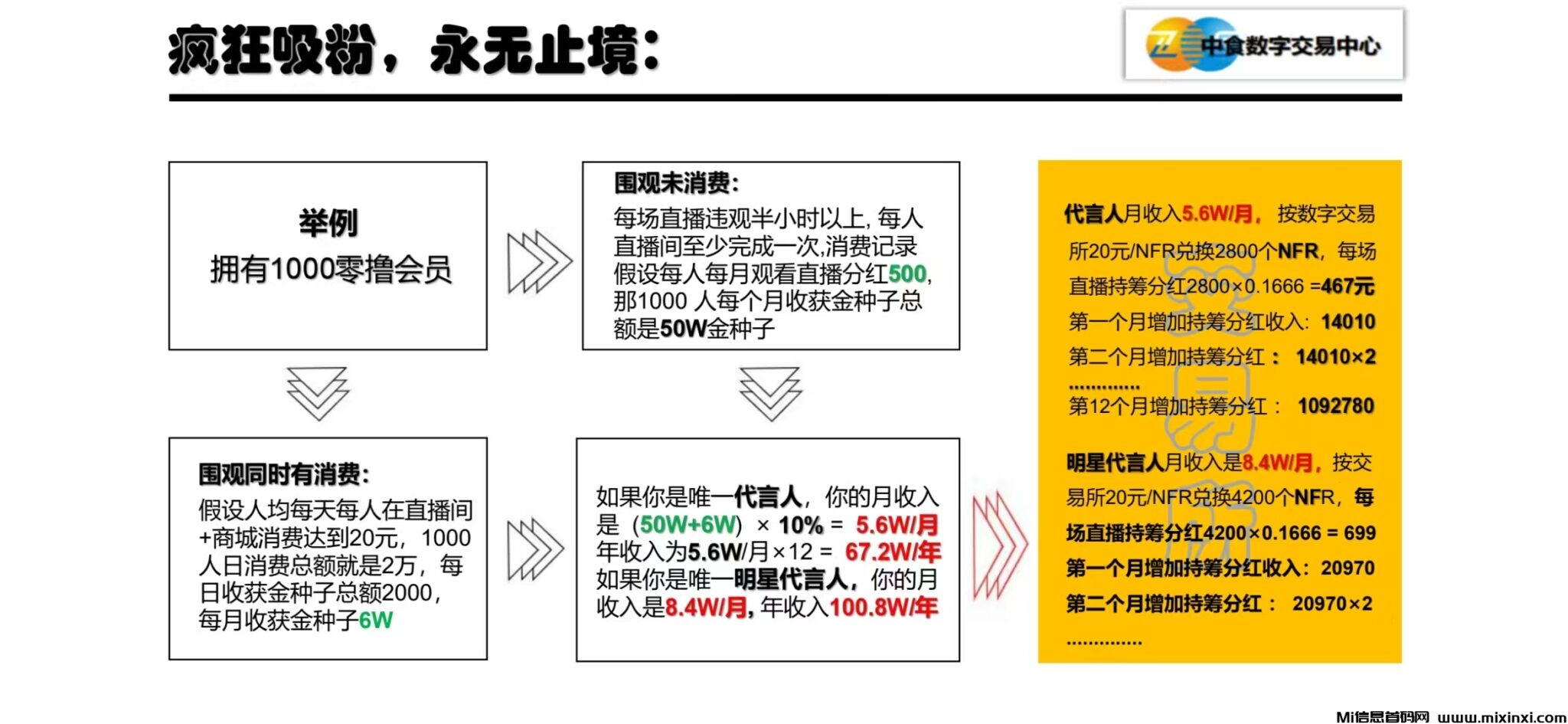 20250123211423597-11