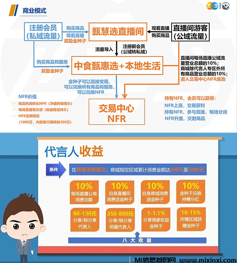 20250123211433750-67