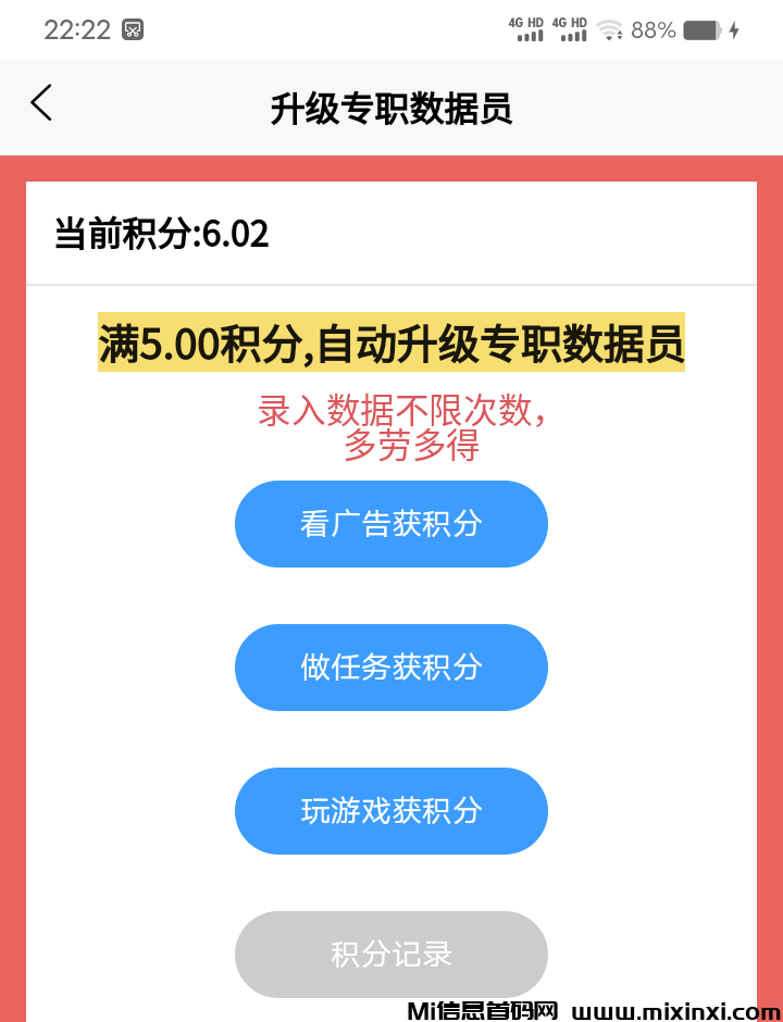 20250123230515626-IMG_20250123_223352