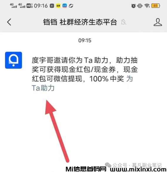 20250124064859797-640 (1)