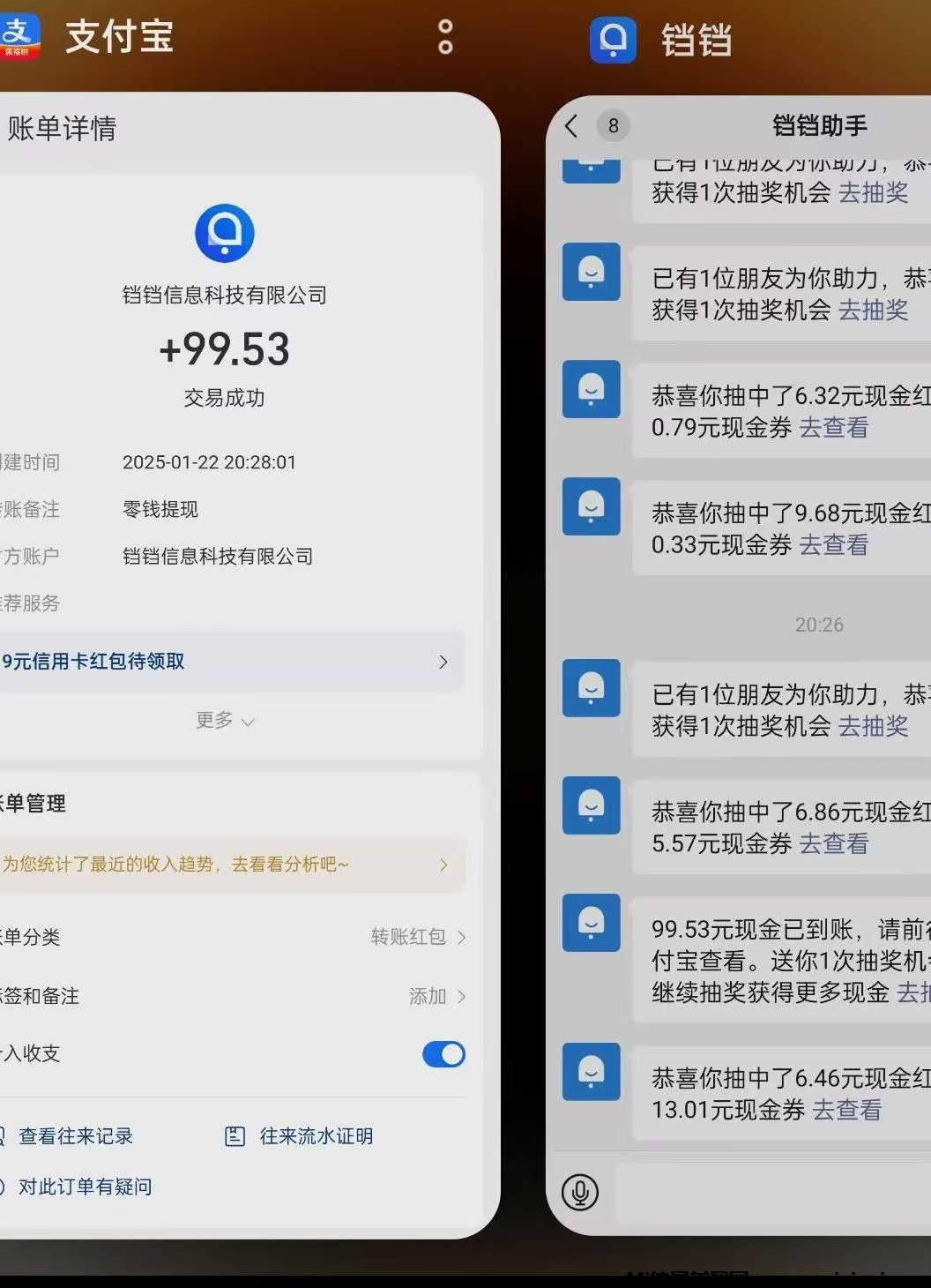 20250124064919993-20250123115157985-a1737557365018