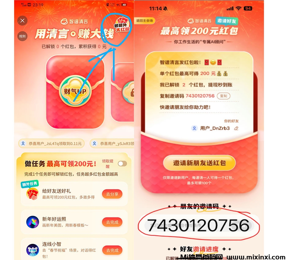 20250124115239389-IMG_0879