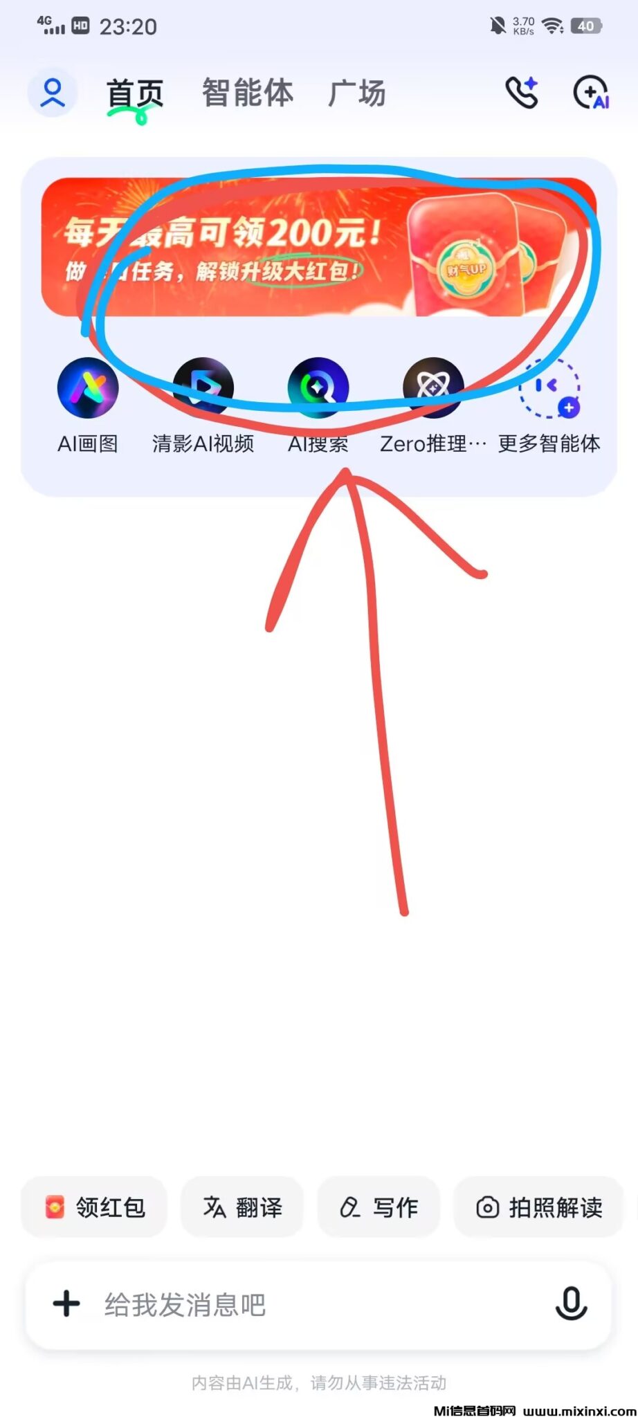 20250124115239938-IMG_0880