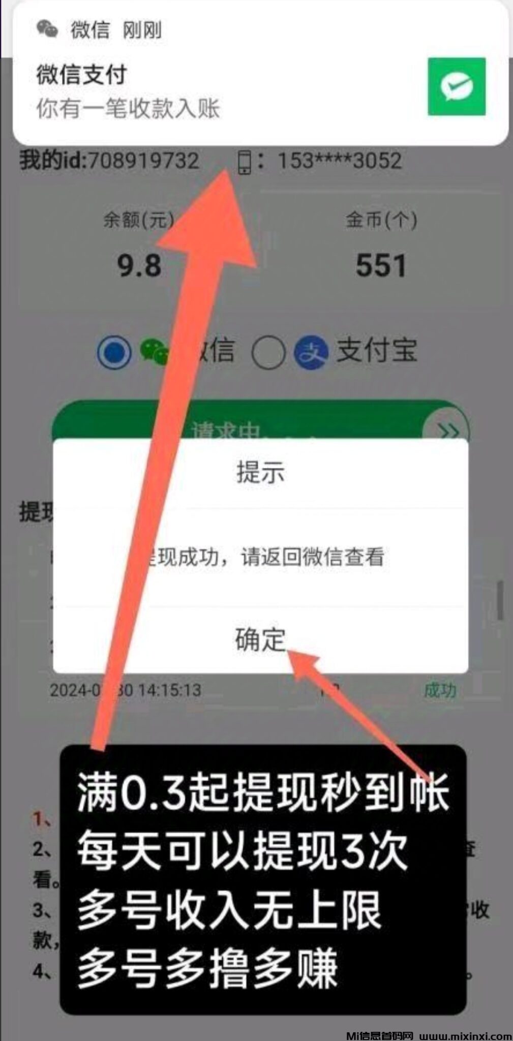 20250124160523265-IMG_20250116_120038