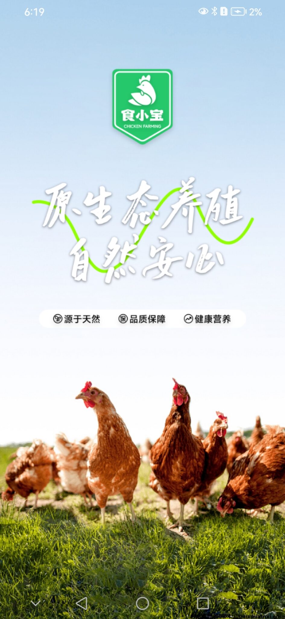 20250124192158379-Screenshot_20250124_181911_com.shixiaobao.zs