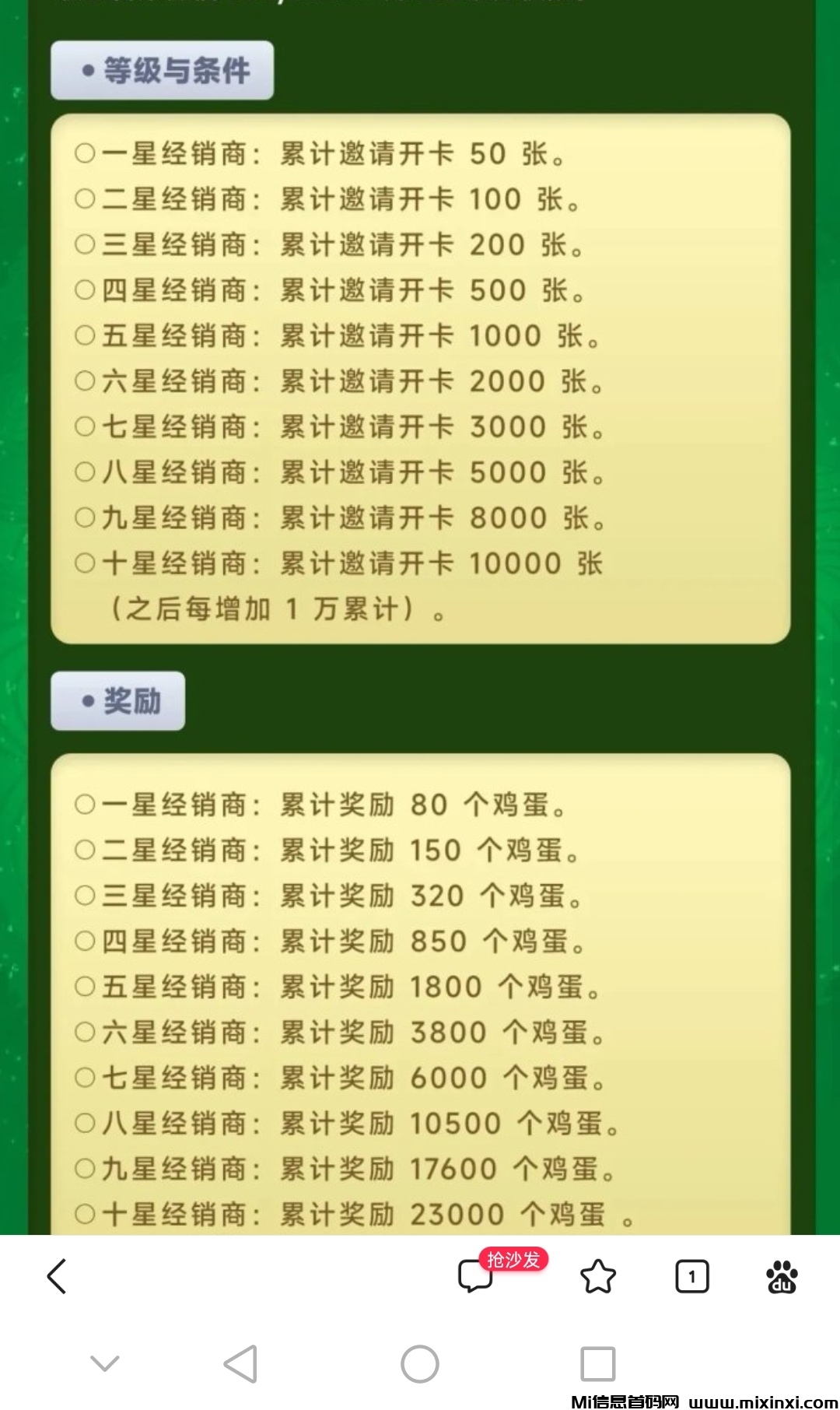 20250124192158552-Screenshot_20250124_174452