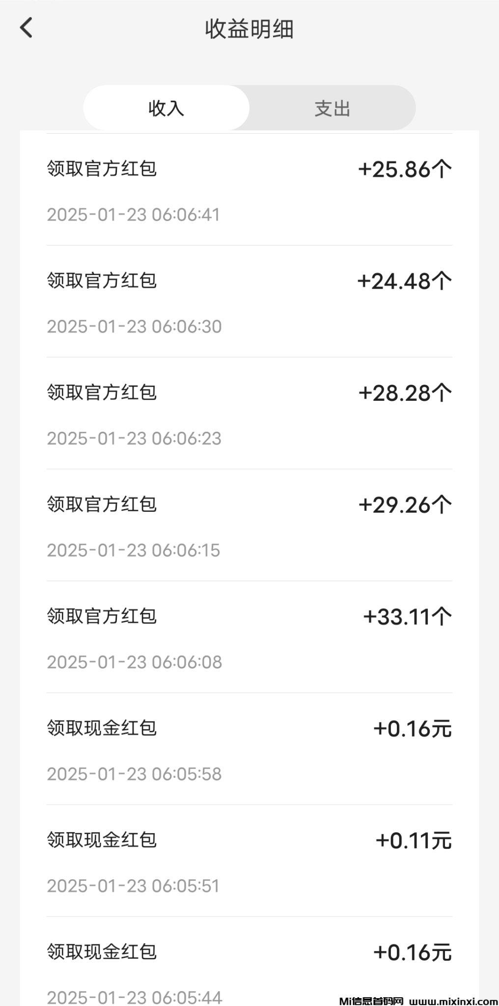 20250124213502476-20250124105656650