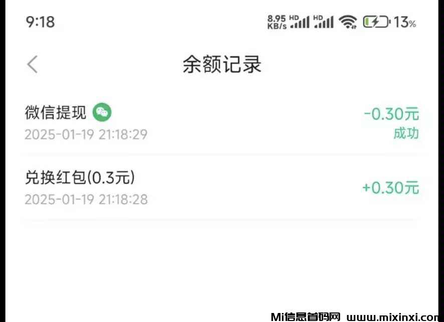 20250124213901568-2025012410456550