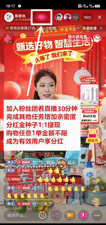 20250124214348735-202501240606560