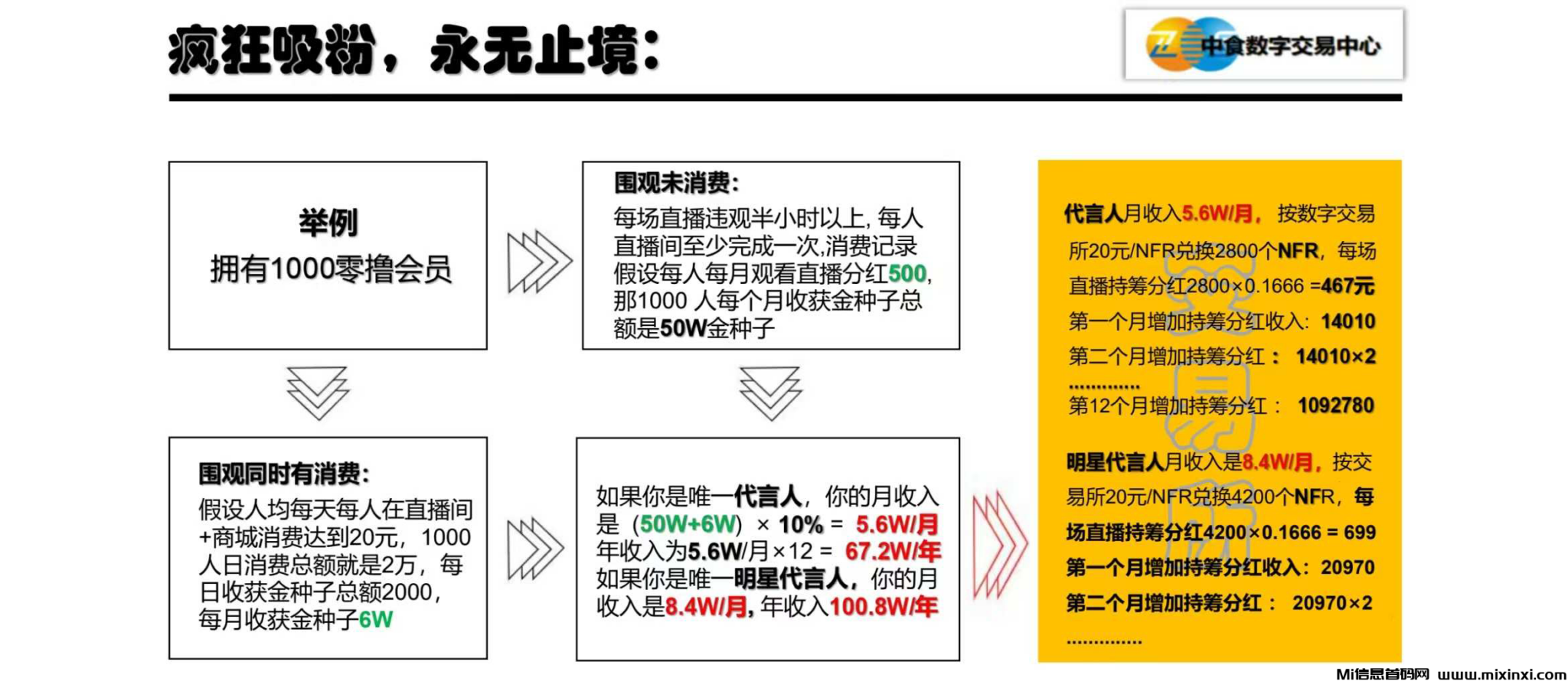 20250124214349188-2025012411066650