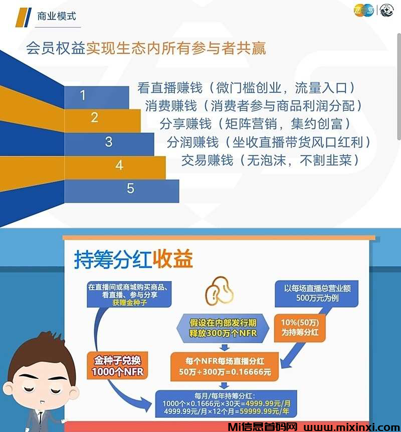 20250124214349464-2025012410656506