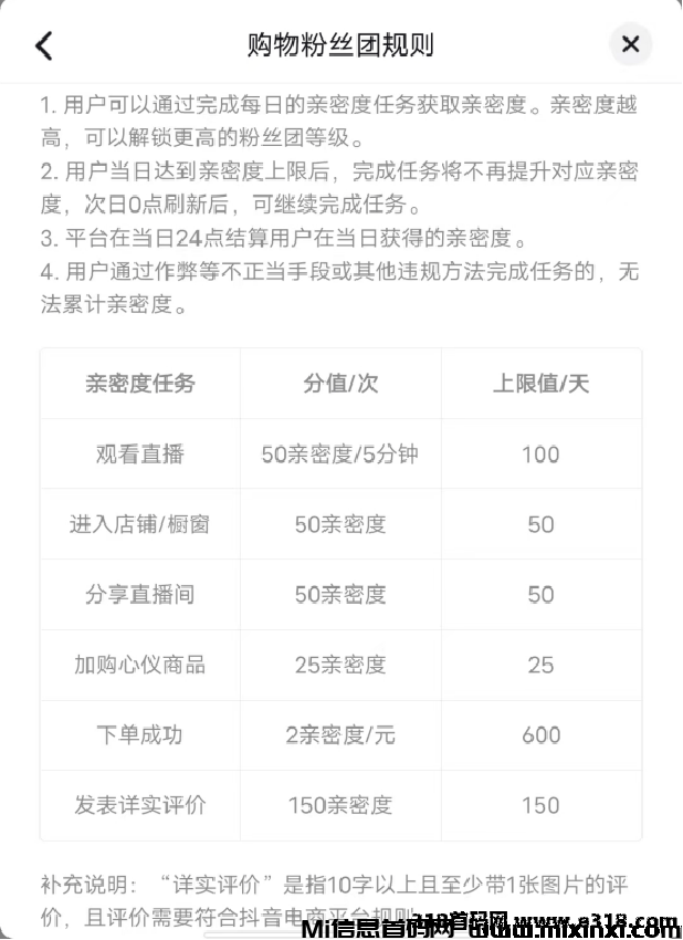 20250124214357772-20250124401565650