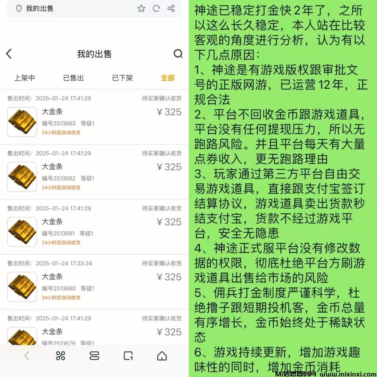 20250124221137511-webwxgetmsgimg