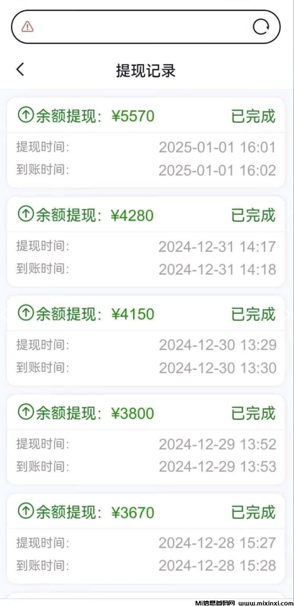 20250125134338370-IMG_5203