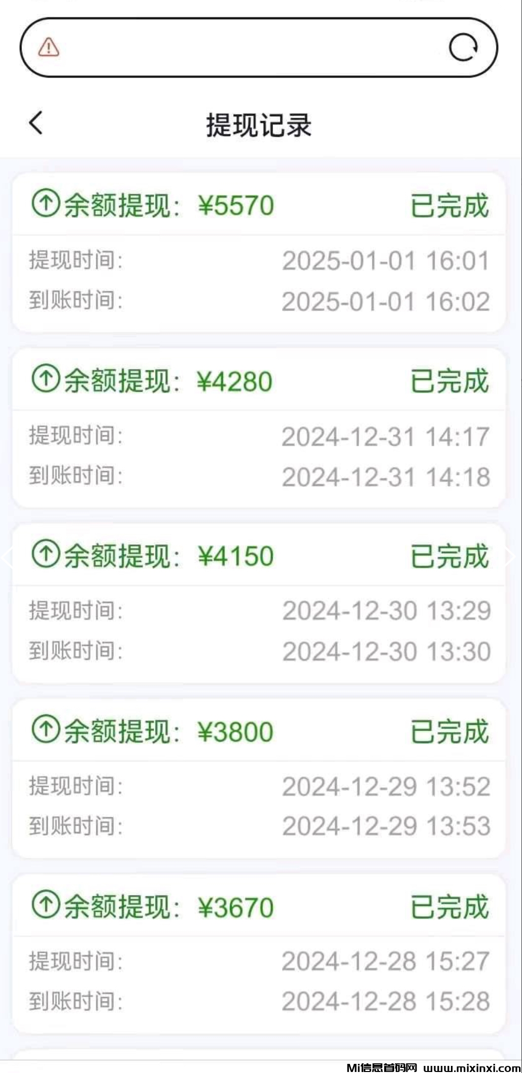 最新0撸单机日入100掌上赚褂机，多号多撸，已撸四万了！-首码项目网