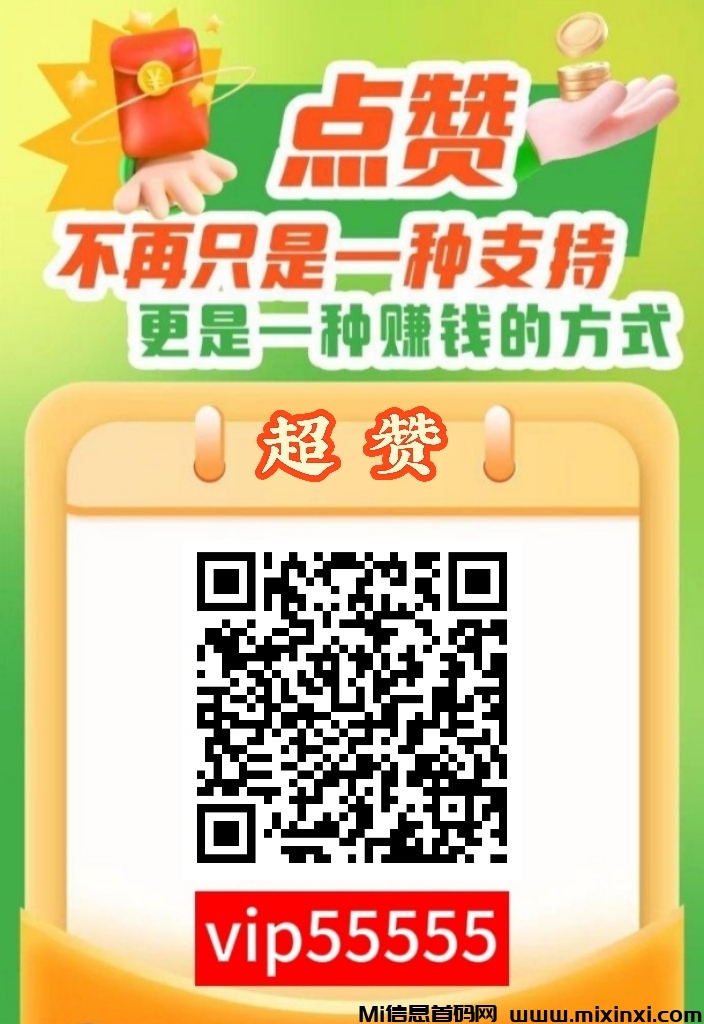 20250125162606191-mmexport1733833434842