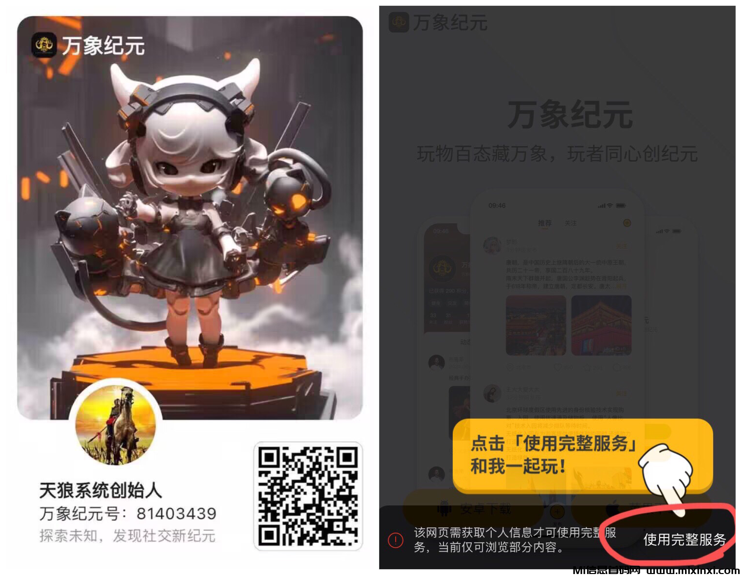 20250126015300857-11