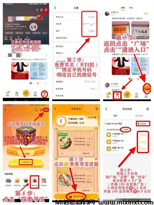 20250126015310265-22