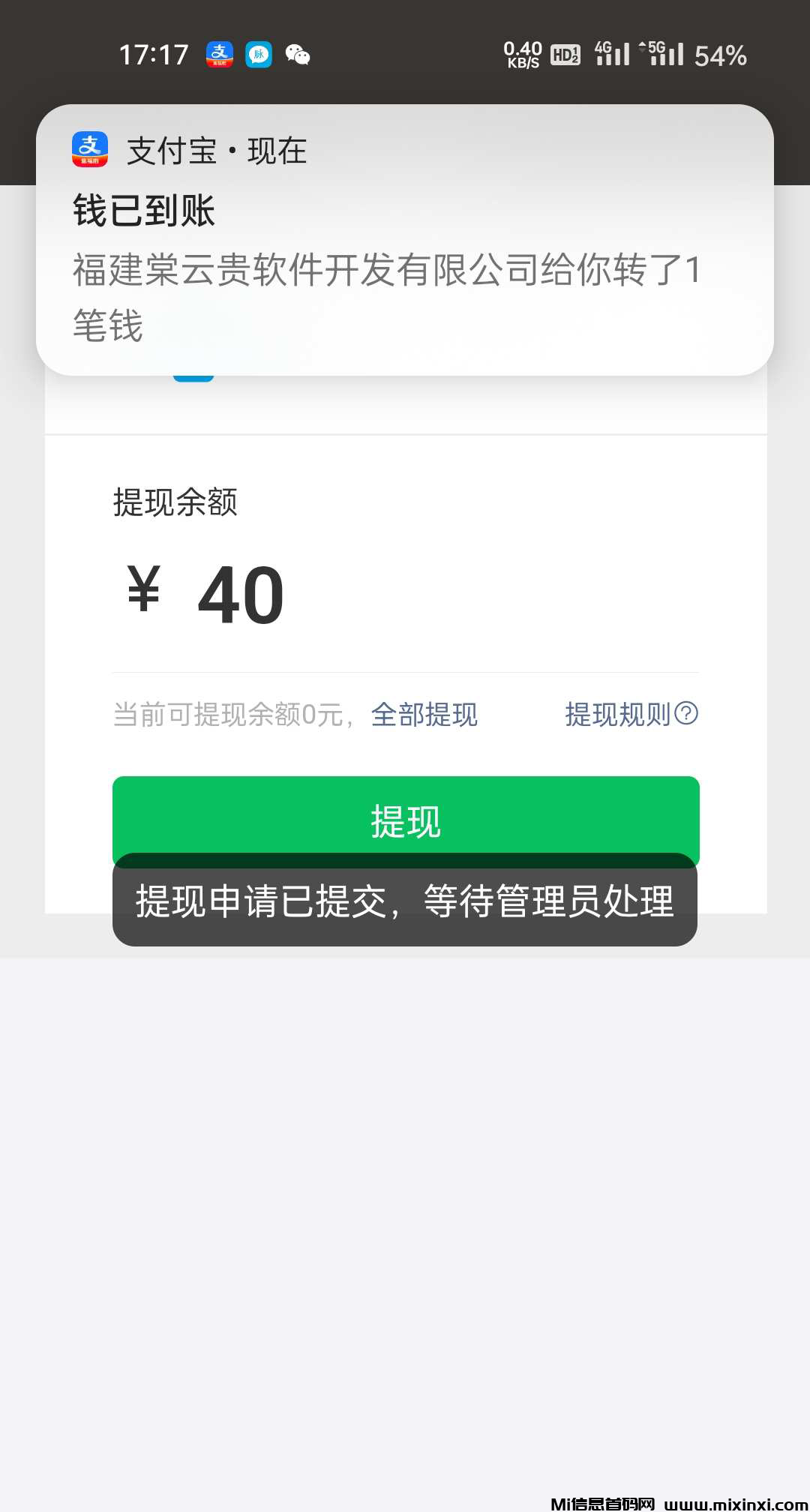 20250126120939141-20250126606505