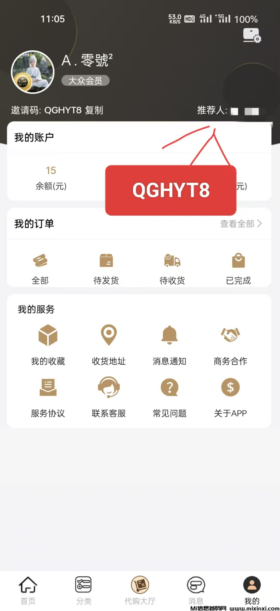 20250126120940794-20250126260464656