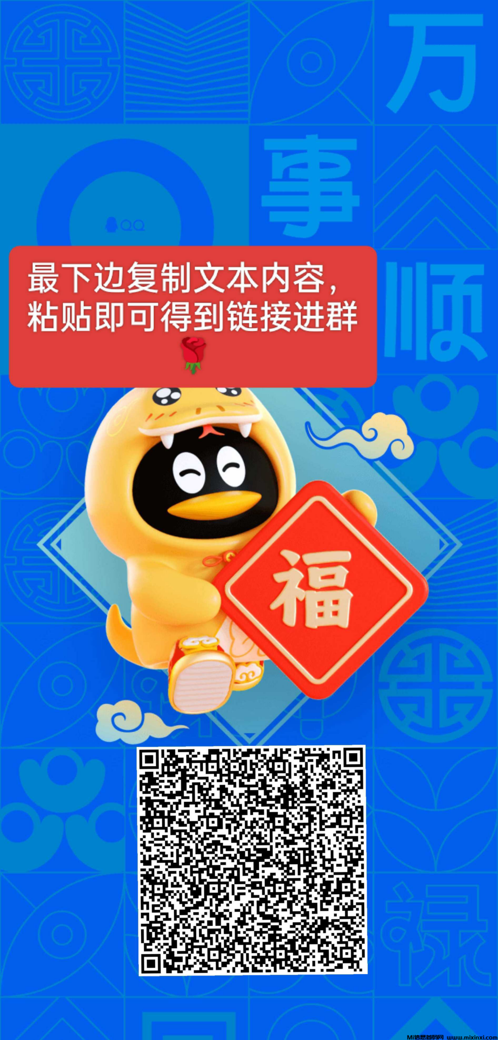 20250126120948945-2025012526016560506