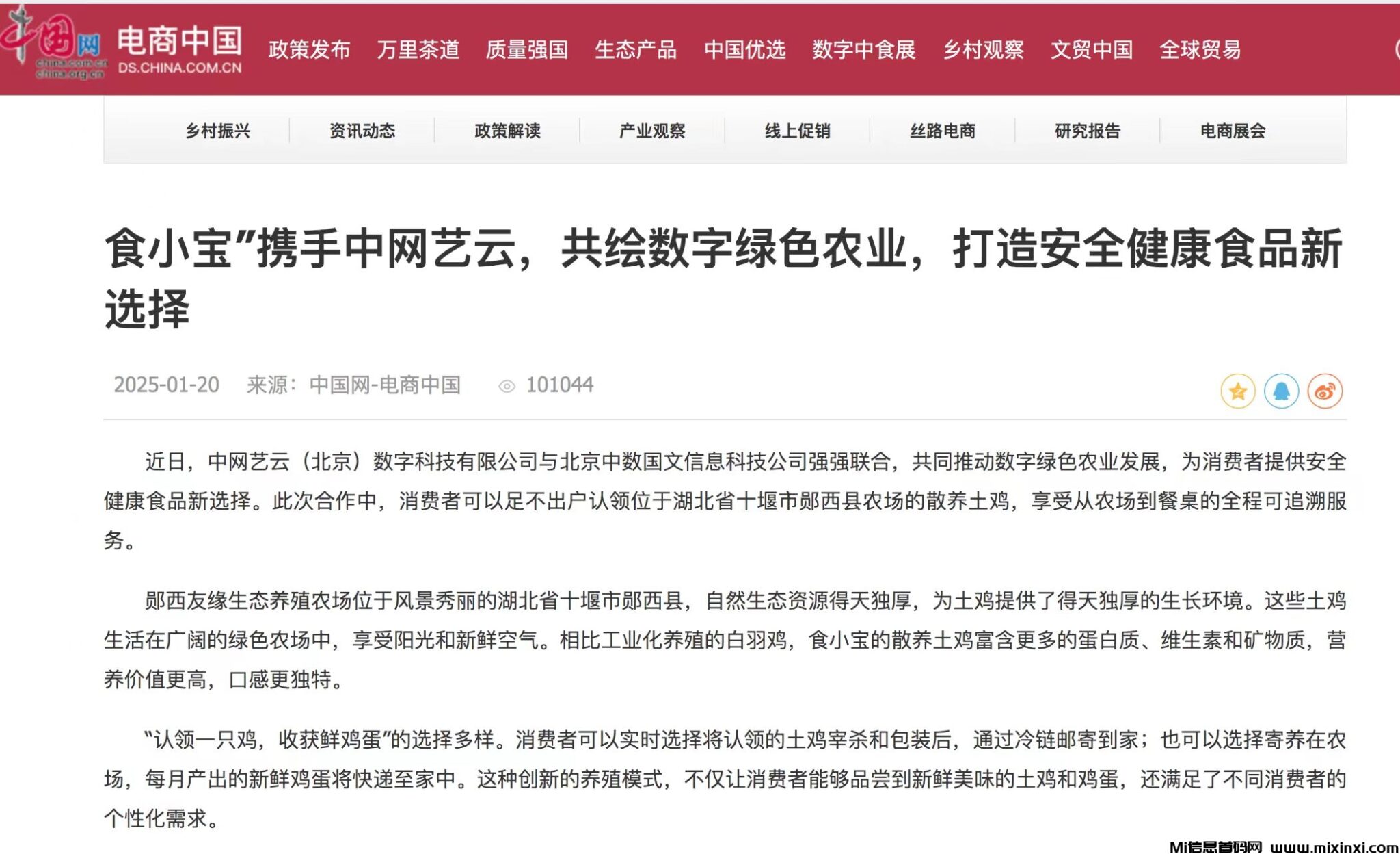 20250126142717619-mmexport1737865466647