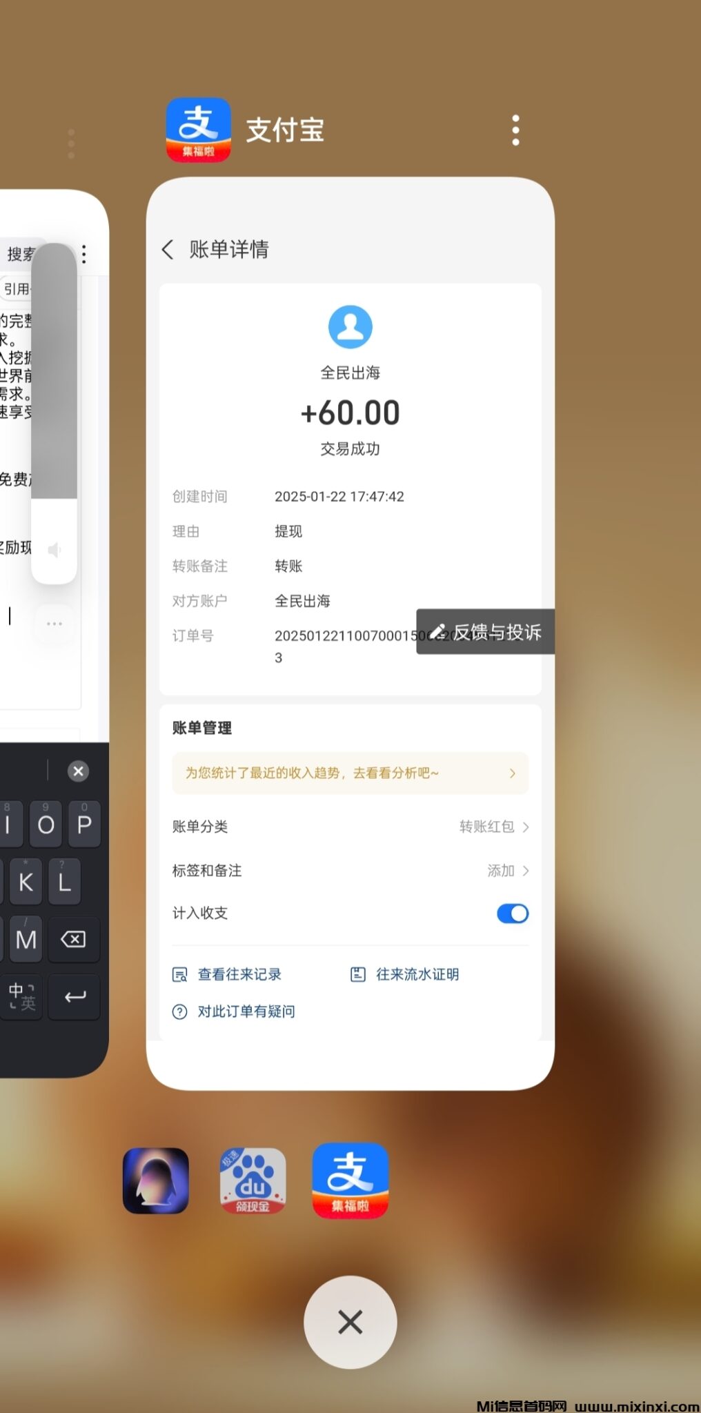 20250126161256107-IMG_20250123_004217