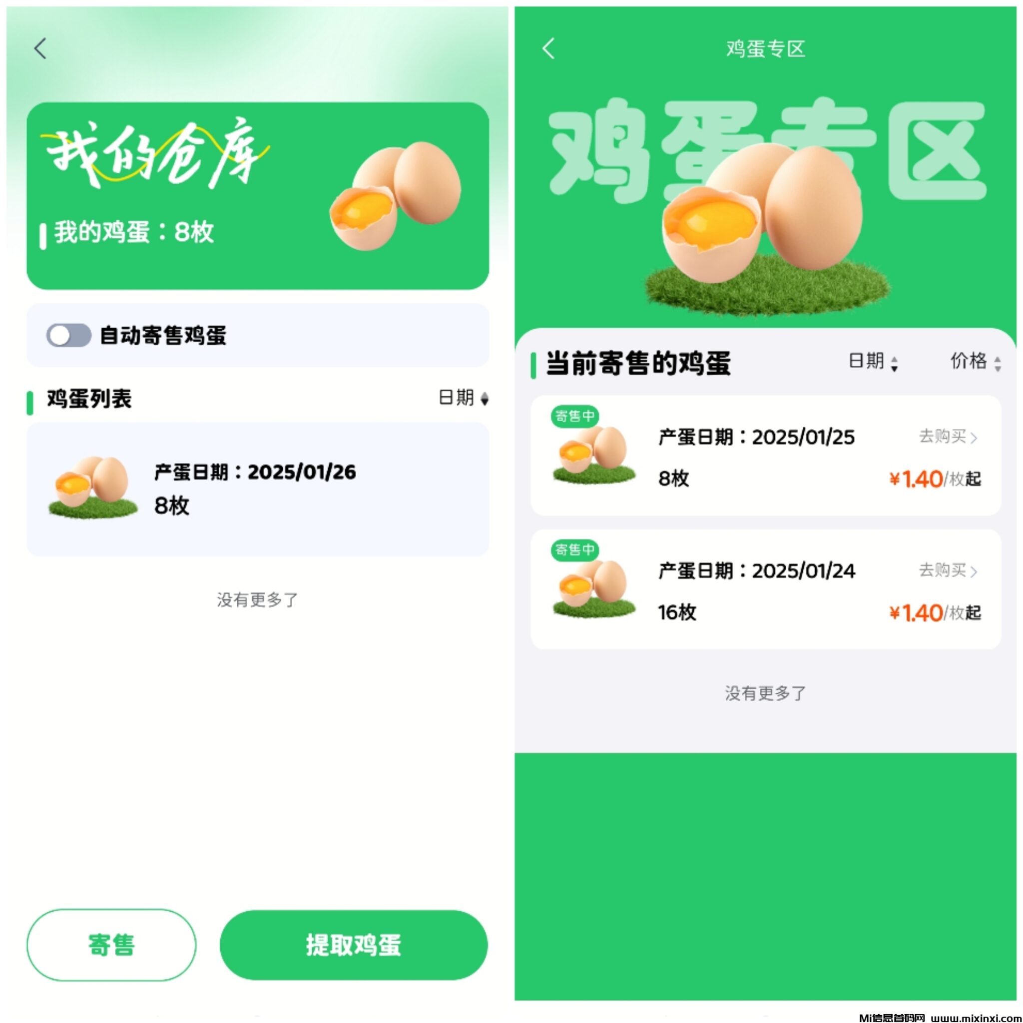 20250127100310952-Collage_20250126_180312