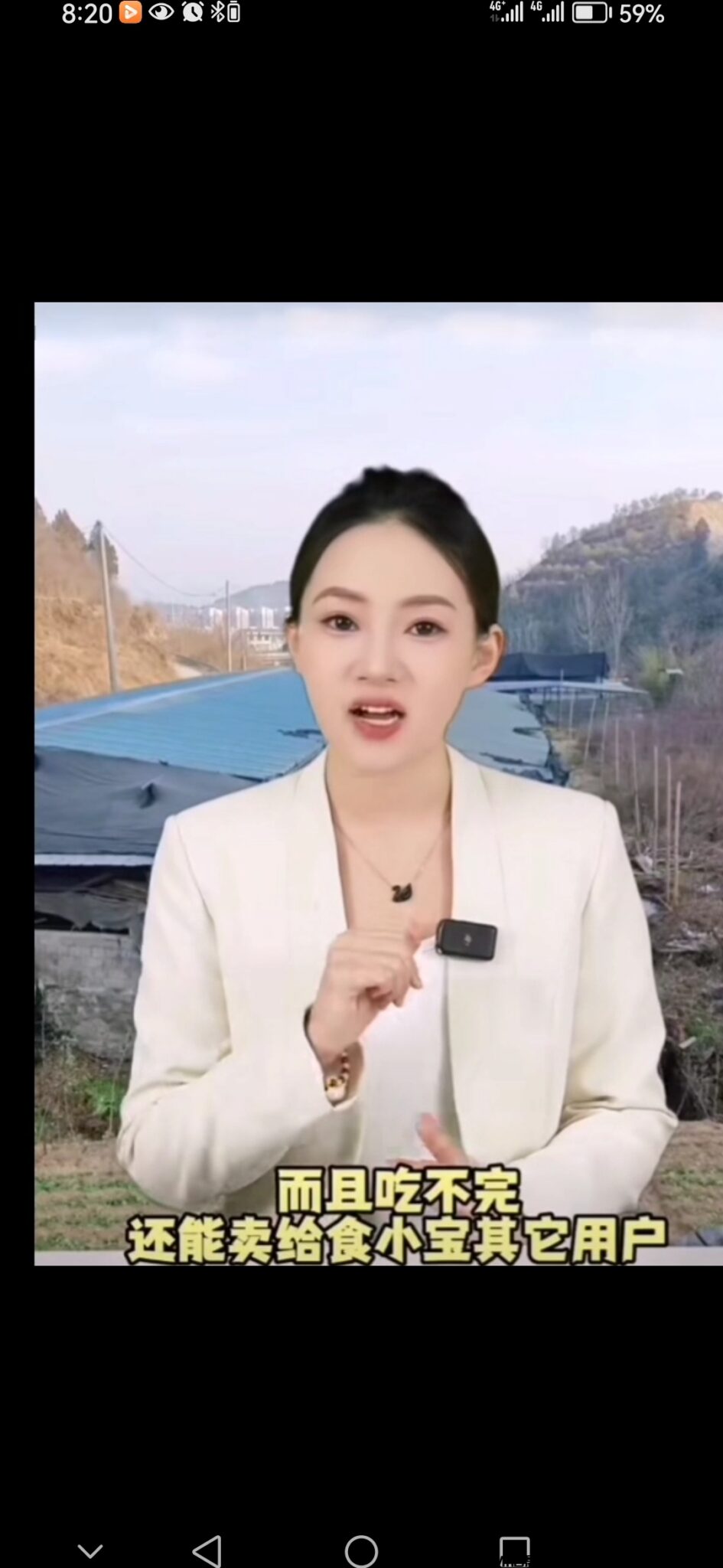 20250127100326159-Screenshot_20250125_202051_com.huawei.himovie.local