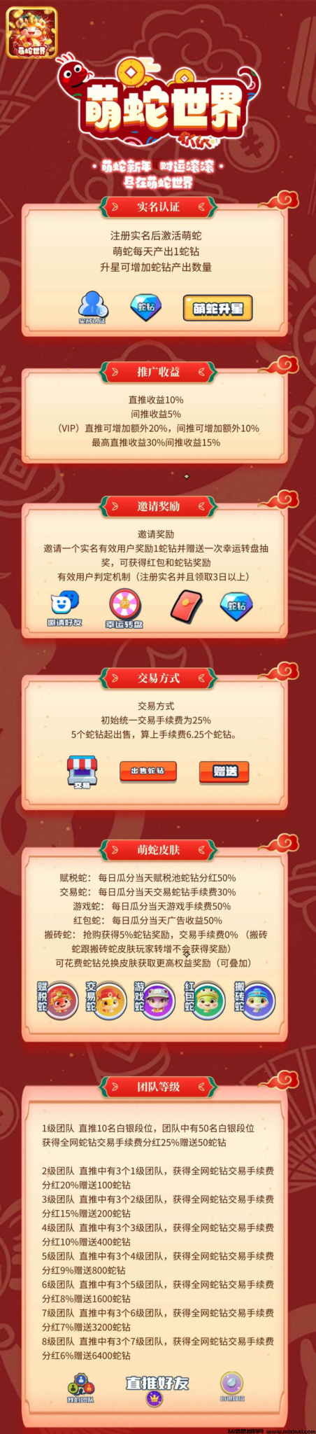 20250127120511224-20250127106560506