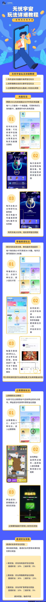 20250127120931477-2025012710650656560