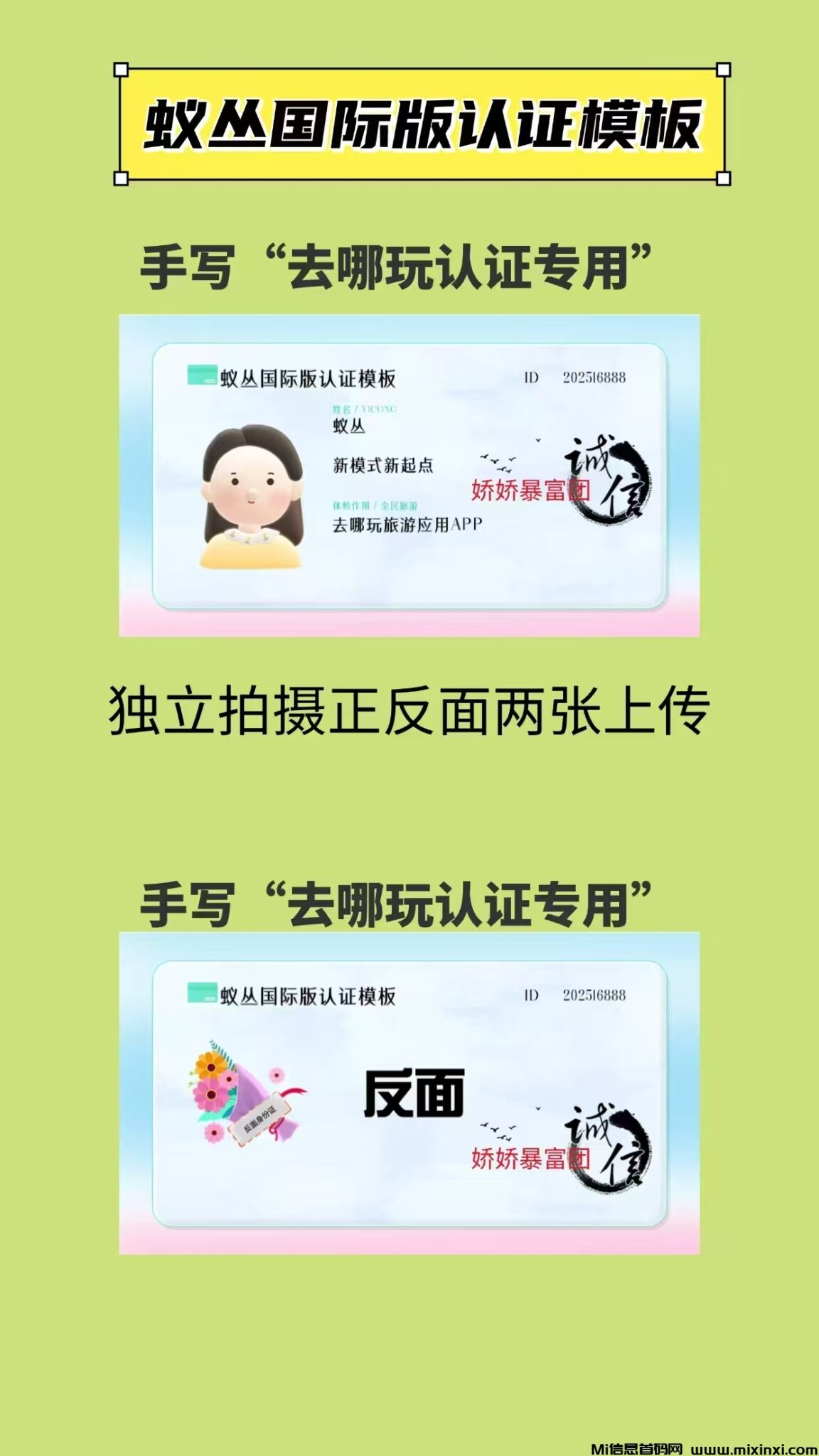 20250127123718742-2222