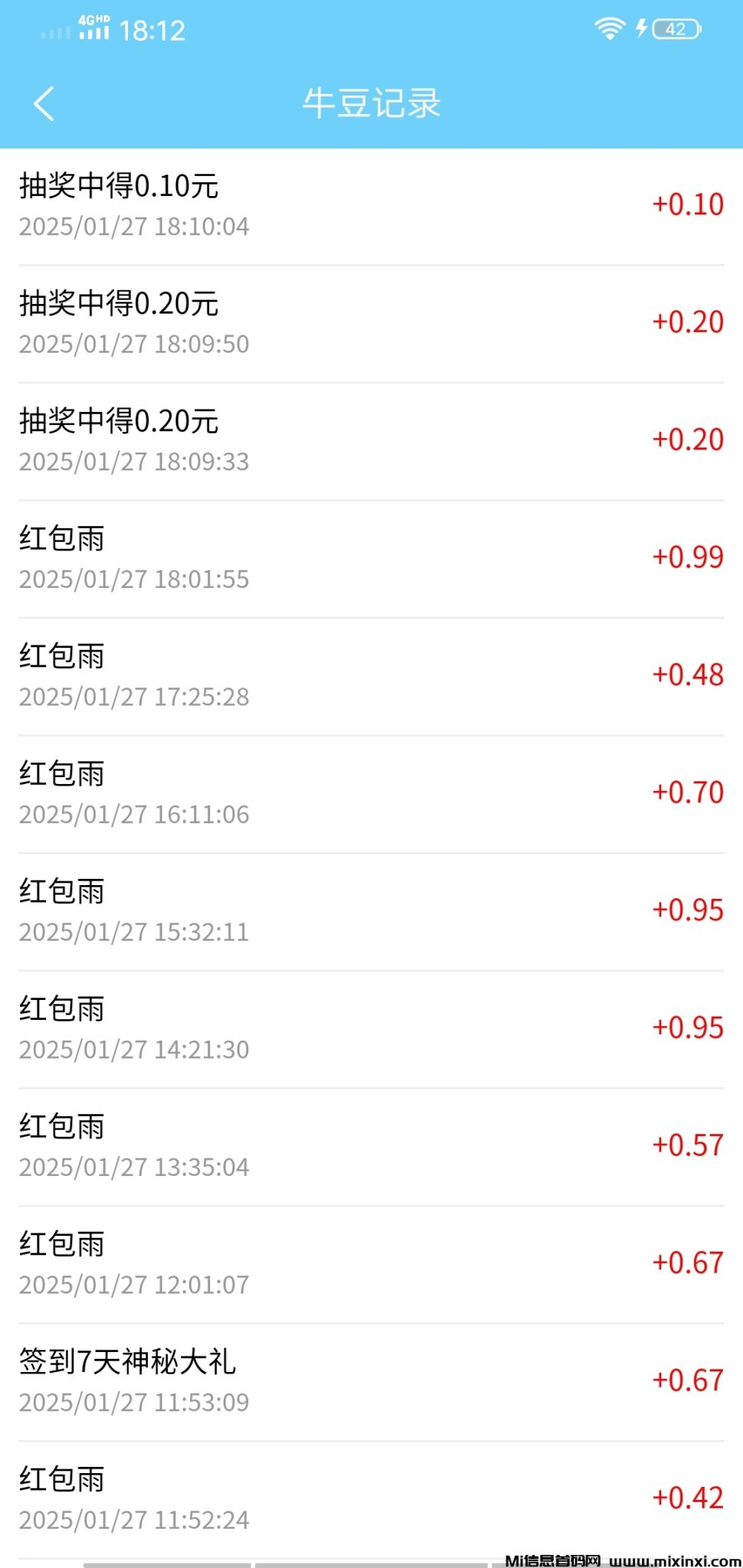 20250127181319174-Screenshot_20250127_181232