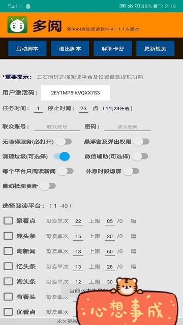 20250127203038983-mmexport1732777418159