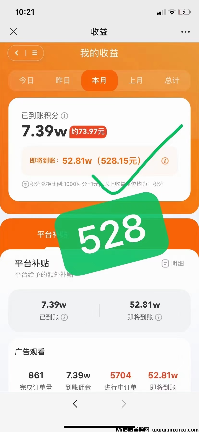 20250127203112647-mmexport1733918739018