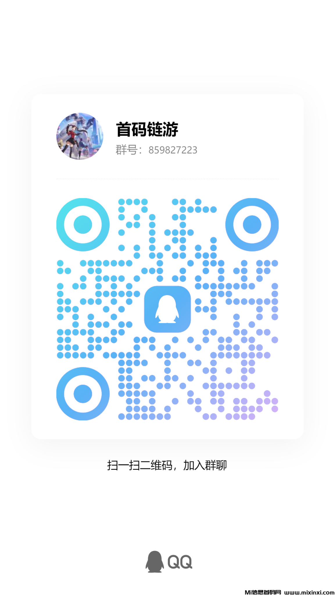 20250127220109441-qrcode_1737986461870